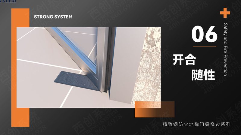 钢质防火门报价单明细：揭秘价格构成与选购要点**