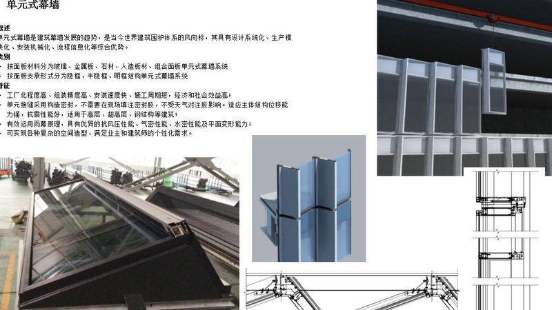 钢质门选购：如何从细节判断质量优劣**