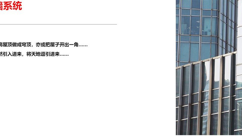 折叠门与推拉门：两种门型的差异解析